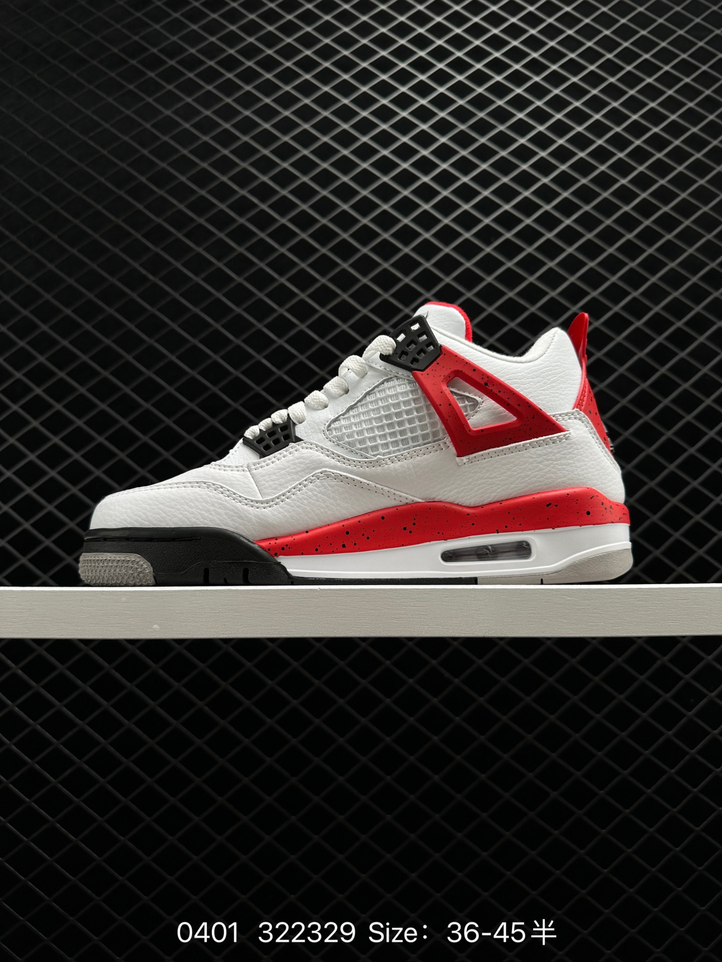 Air Jordan 4 Retro